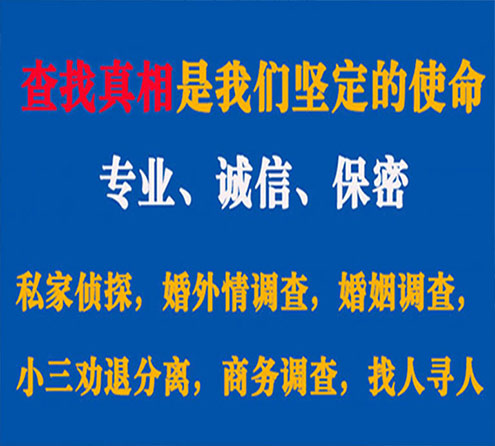 关于涧西飞狼调查事务所